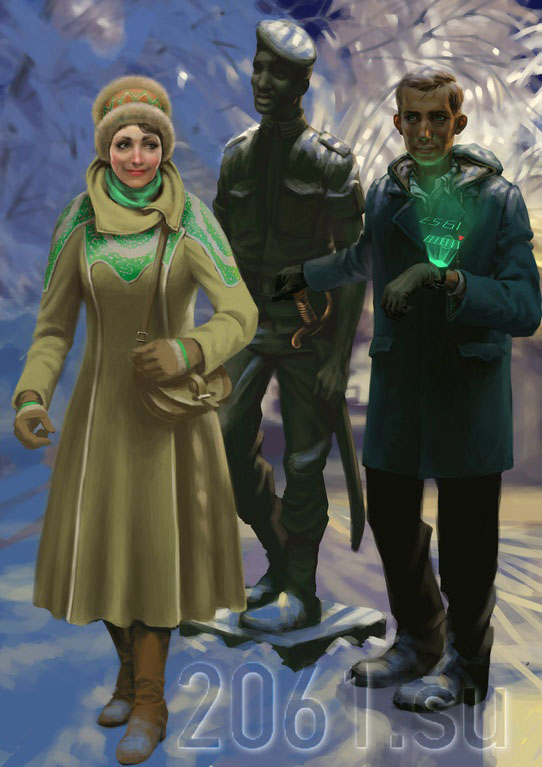 Солнечный зайчик