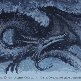 Азбука Средневековья 4