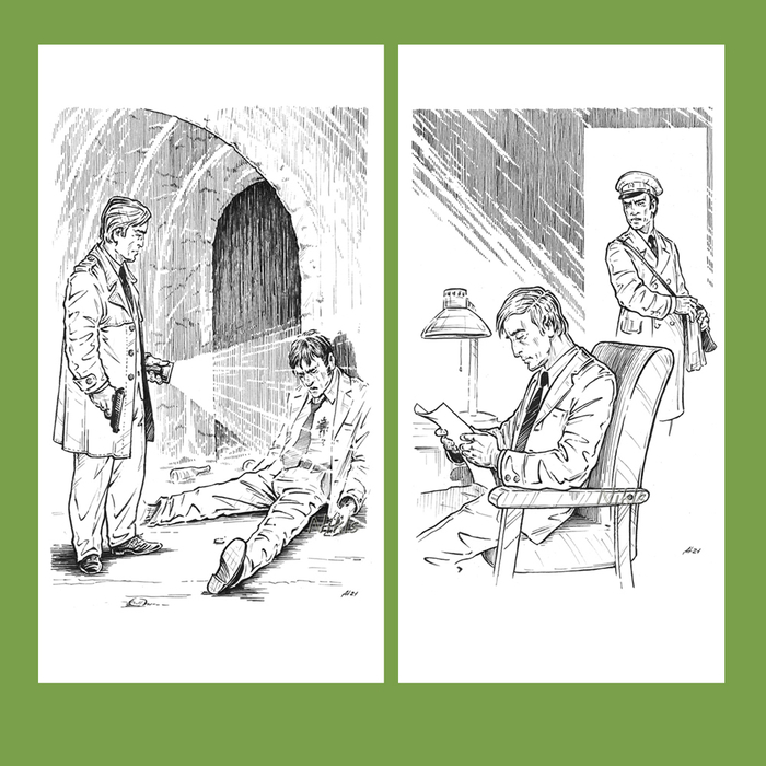 Э.Фикер "Код "BX222"-2,"Операция CL"-8