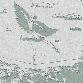 Над городом