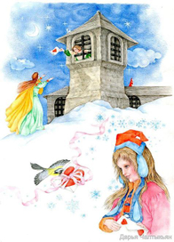 Письмо от Валентина