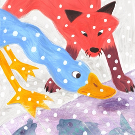 Гусь и Лисица 