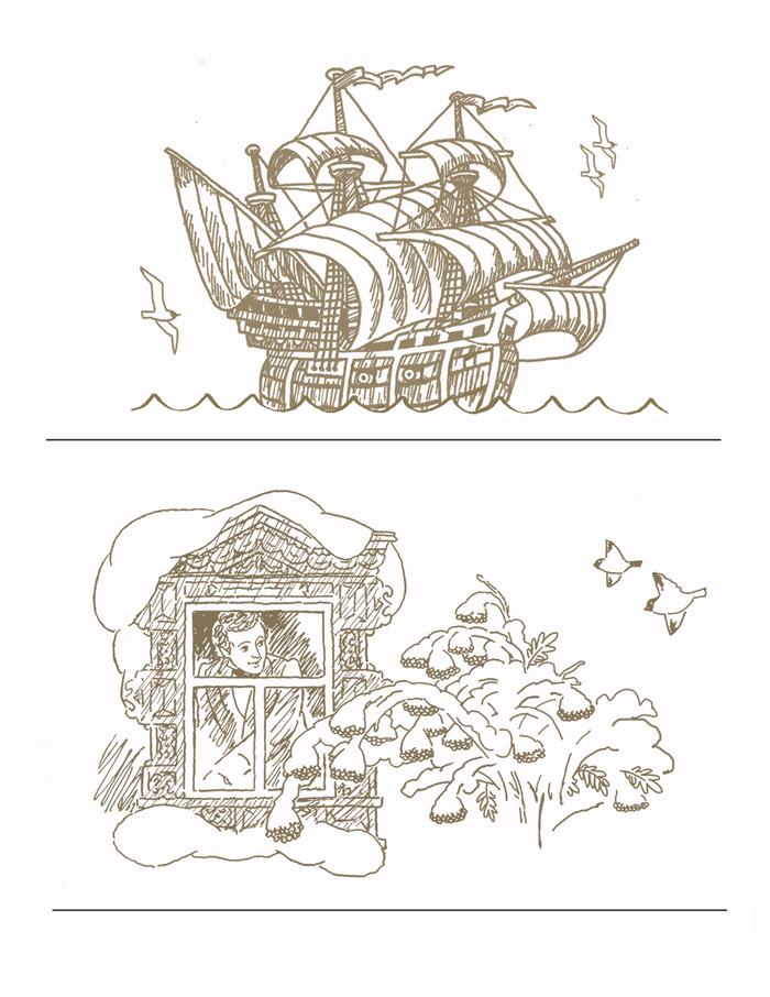 "Собирал человек слова" изд "ИДМ"