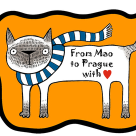 Пражская кошка