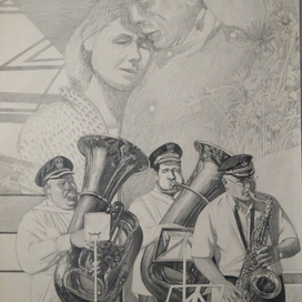  Марш славянки.