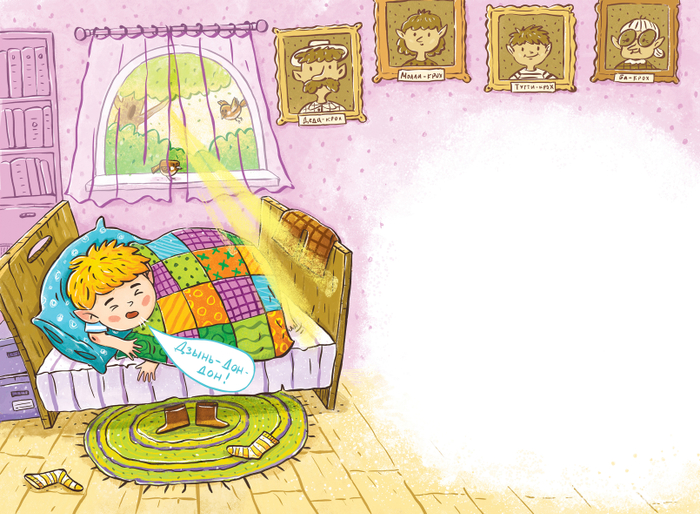 Звонкое утро