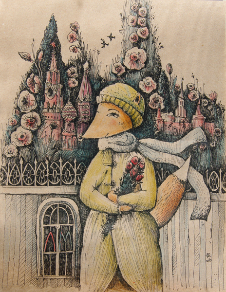 Расцветай, Москва!