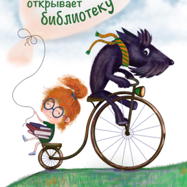 Книга с забавными историями