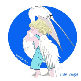 птица счастья