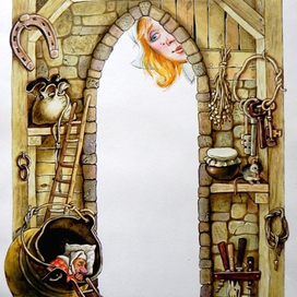 "Мой маленький муж"