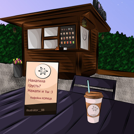 Иллюстрация по фото в Ps