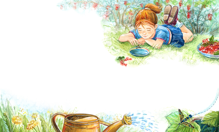 Разворот к книге "Санька и Сонька" Изд.Аквилегия-М