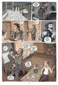 МИША СИБИРЯК