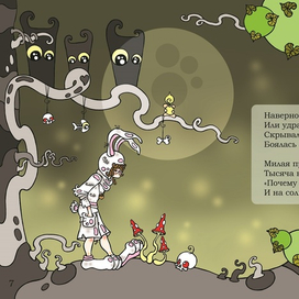 ДУМ-ДУМ (picture books)