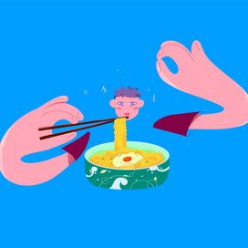 Вкусно есть