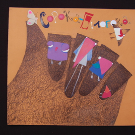 народная сказка "Сорока Белобока", художник Озаринская Ирина