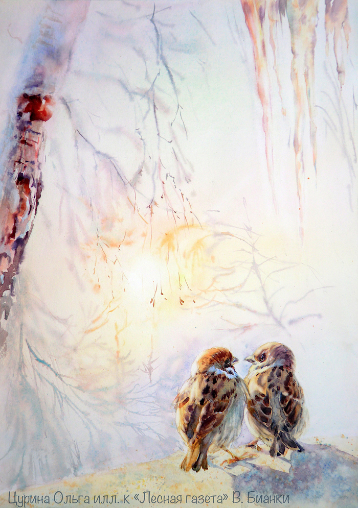 Весна близко