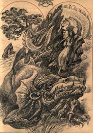 Говард. Конан