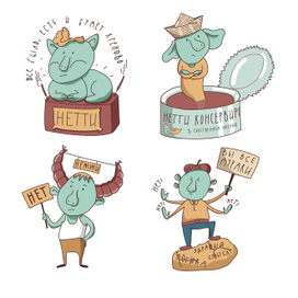 конкурс НЕТТИ