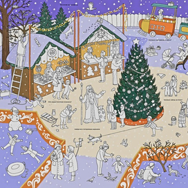 Виммельбух-раскраска "У ёлки"
