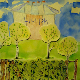 Голубятня на желтой поляне (город). Крапивин