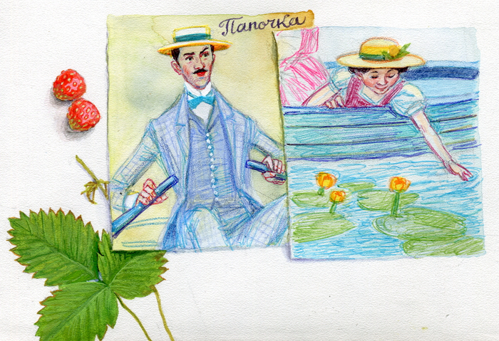 В.С.Новицкая "Хорошо жить на свете!"