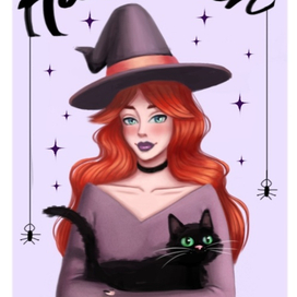 Ведьма и кот