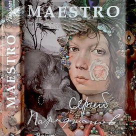 Дизайн обложки