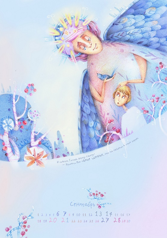 Календарь к сказкам Оскара Уайльда. "Счастливый принц"