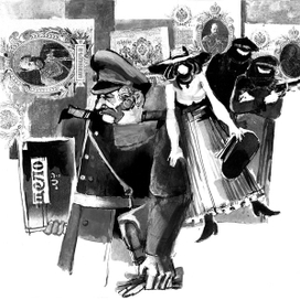 Дело о похищении