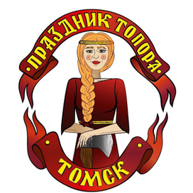 Русская мастерица