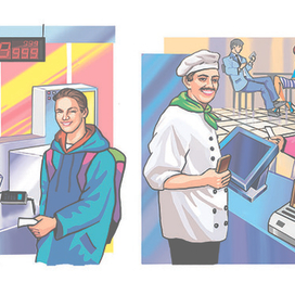 сцена в кафе