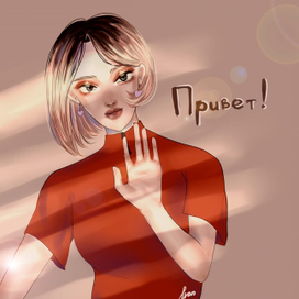 Автопортрет