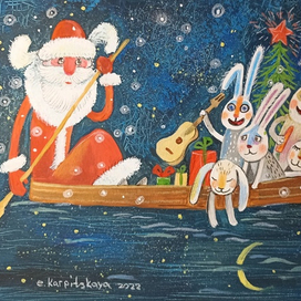 С Новым годом!