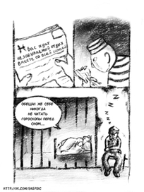 Астрология