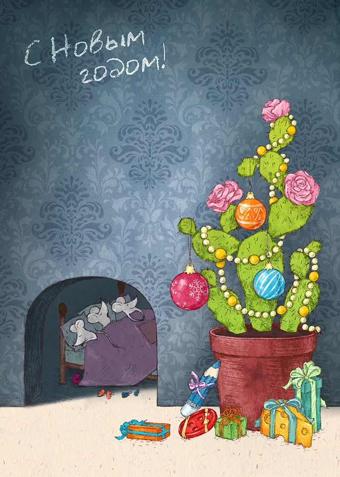 с новым годом!