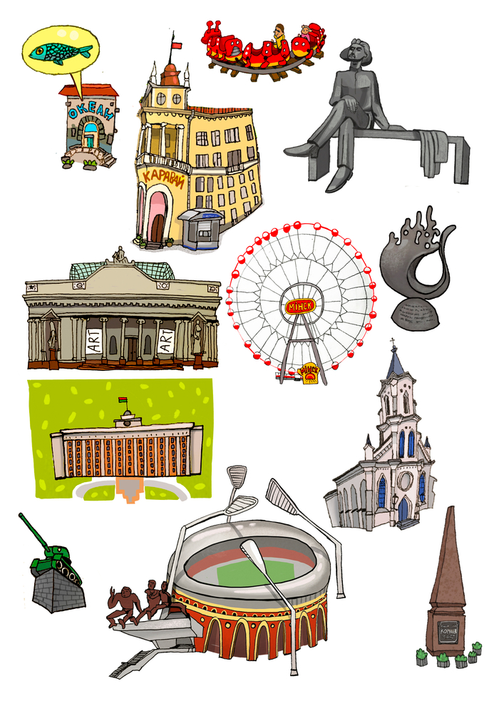 Минские здания 2