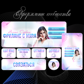 сообщество