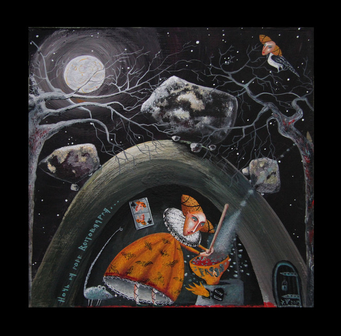 Ночь на горе Воттоваара.