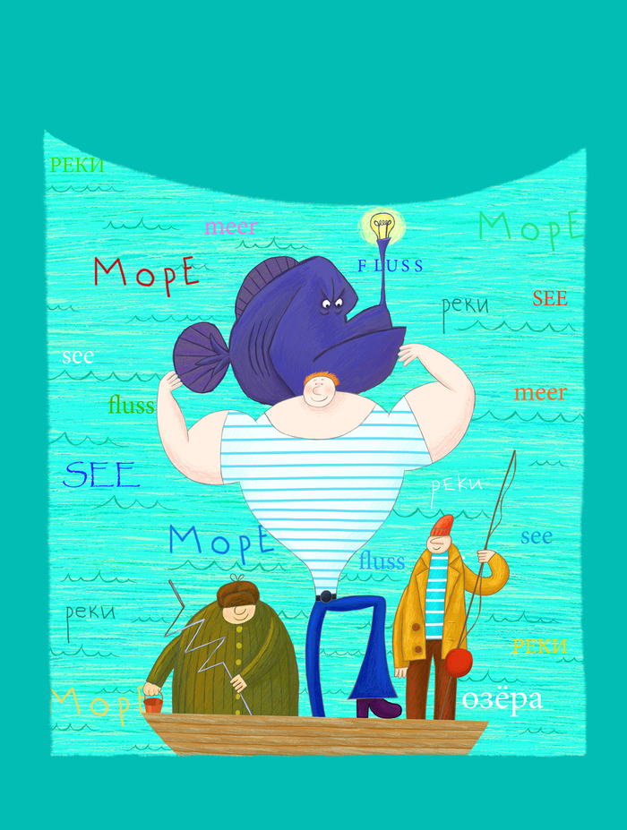 обложка журнала