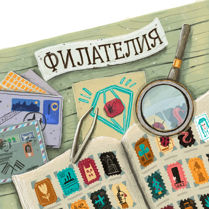 Для журнала Вверхтормашками