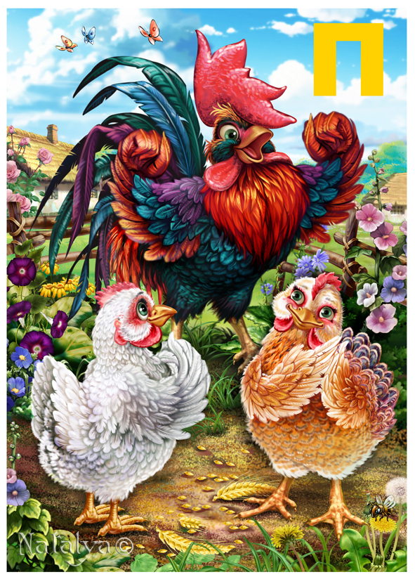 Детская азбука