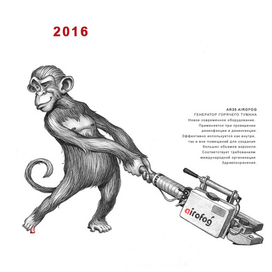 Для календаря pest-service.ru