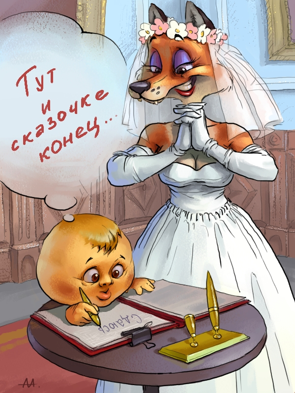 Колобок vs. Лиса