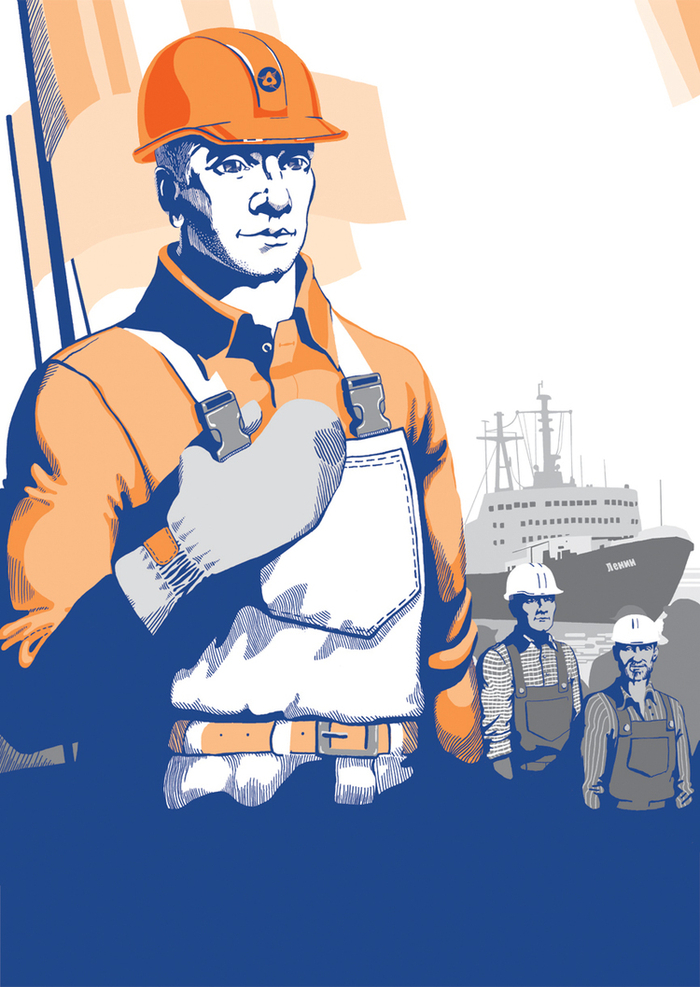 Новый герой