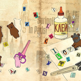 Paper-cut/обложка