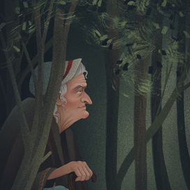 Злая ведьма (старуха)