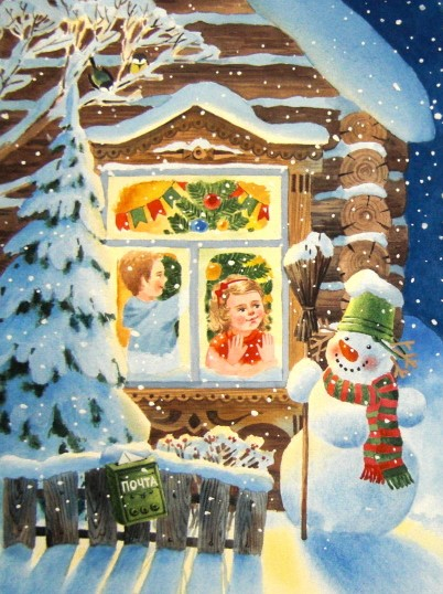 Скоро, скоро Новый год!