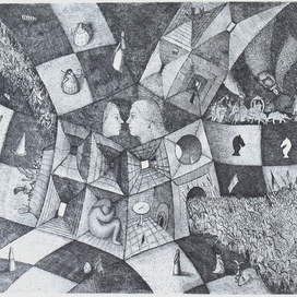 Зазеркальное путешествие