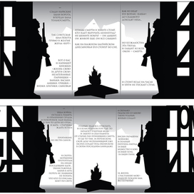 Буклет ко дню победы